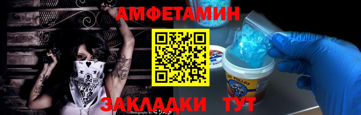 Amphetamine VHQ Гай