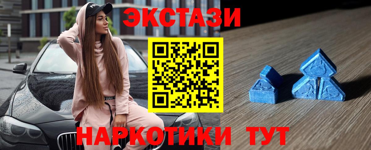 Гай  Ecstasy louis Vuitton  Вход с VPN  hydra ссылка  ЭКСТАЗИ Cube  Ecstasy 