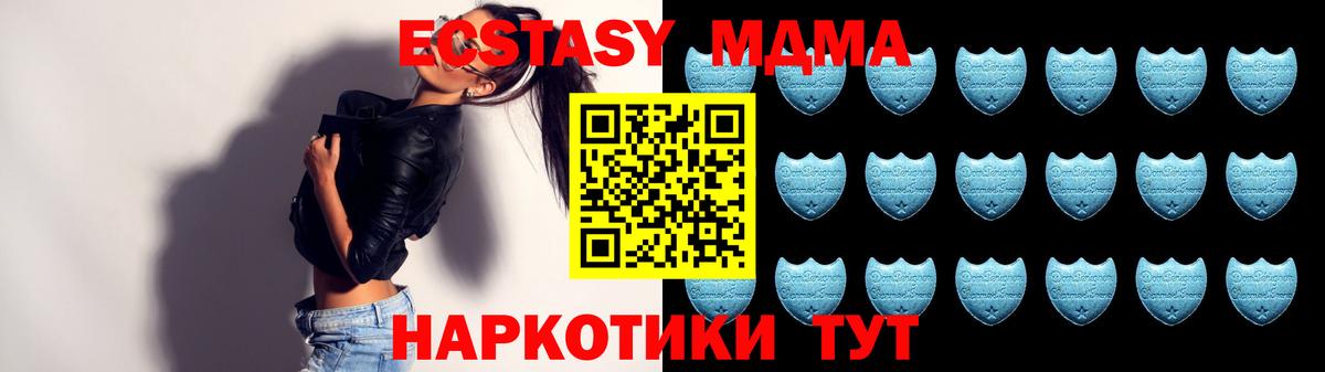 Экстази круглые Гай
