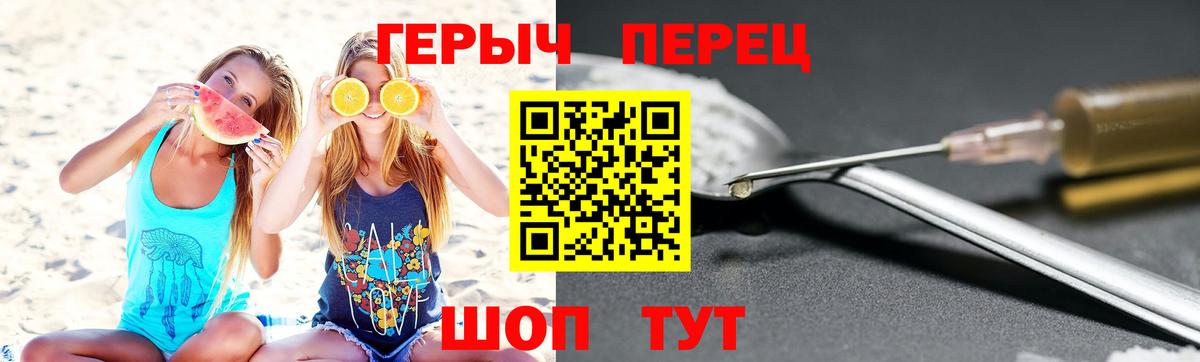 Гай  ГЕРОИН  Вход с VPN  ГЕРОИН герыч 