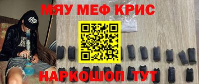 соль курить ск Ливны
