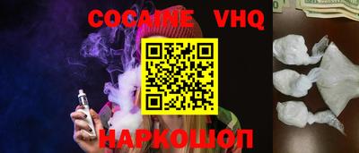 соль курить ск Ливны