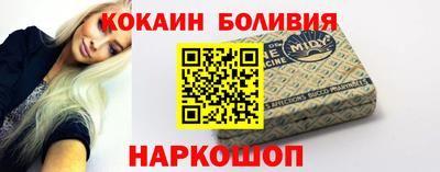 соль курить ск Ливны