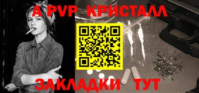 марихуана Лесосибирск