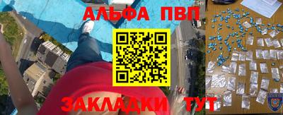 марихуана Лесосибирск
