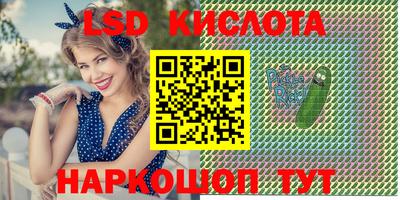 соль курить ск Ливны