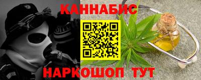 соль курить ск Ливны
