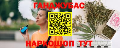 марихуана Лесосибирск