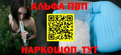марихуана Лесосибирск