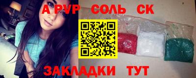 марихуана Лесосибирск