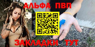 соль курить ск Ливны