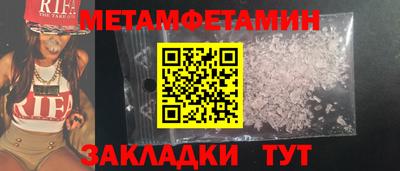 соль курить ск Ливны