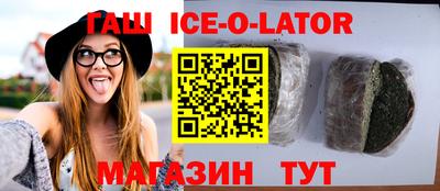 соль курить ск Ливны