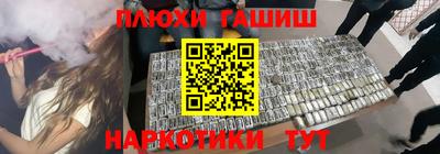 соль курить ск Ливны