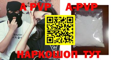 соль курить ск Ливны