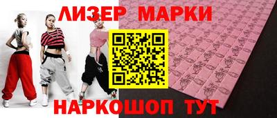 MDMA Premium VHQ Ликино-Дулёво