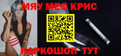 соль курить ск Ливны