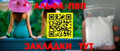 соль курить ск Ливны