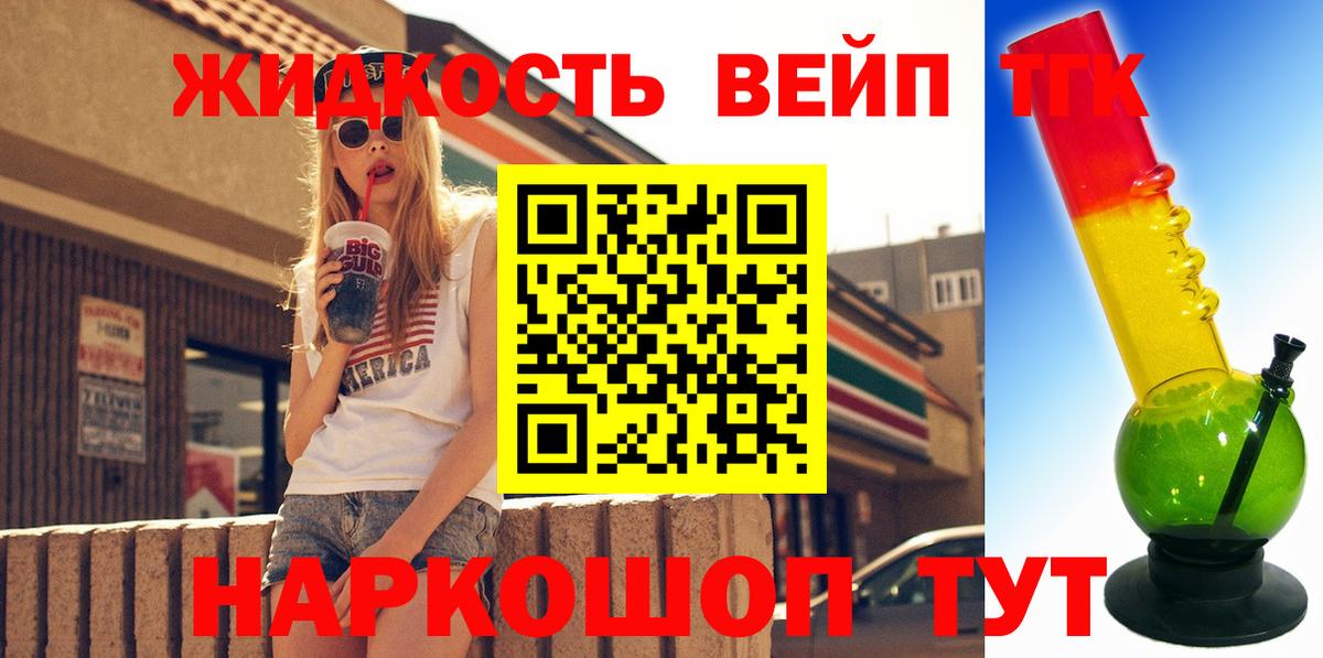 Дистиллят ТГК концентрат Гай