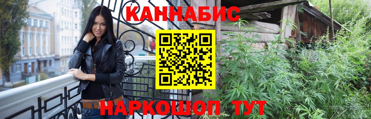 МАРИХУАНА White Widow Гай