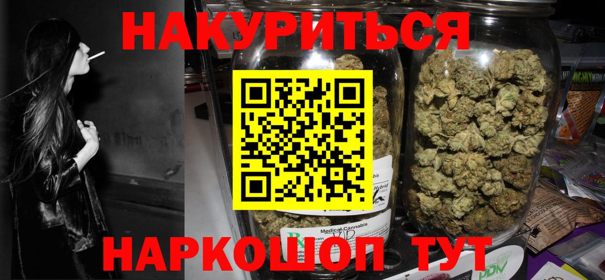 Марихуана Ganja  Бошки марихуана марихуана  Марихуана VHQ  Гай  Вход с VPN 
